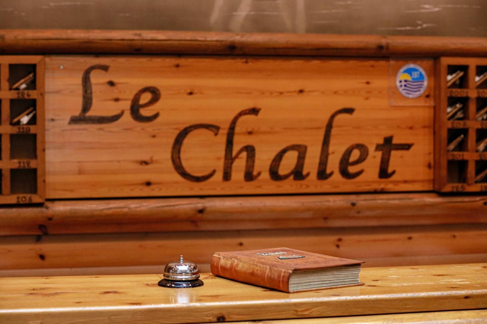 Le Chalet İskeçe Dış mekan fotoğraf
